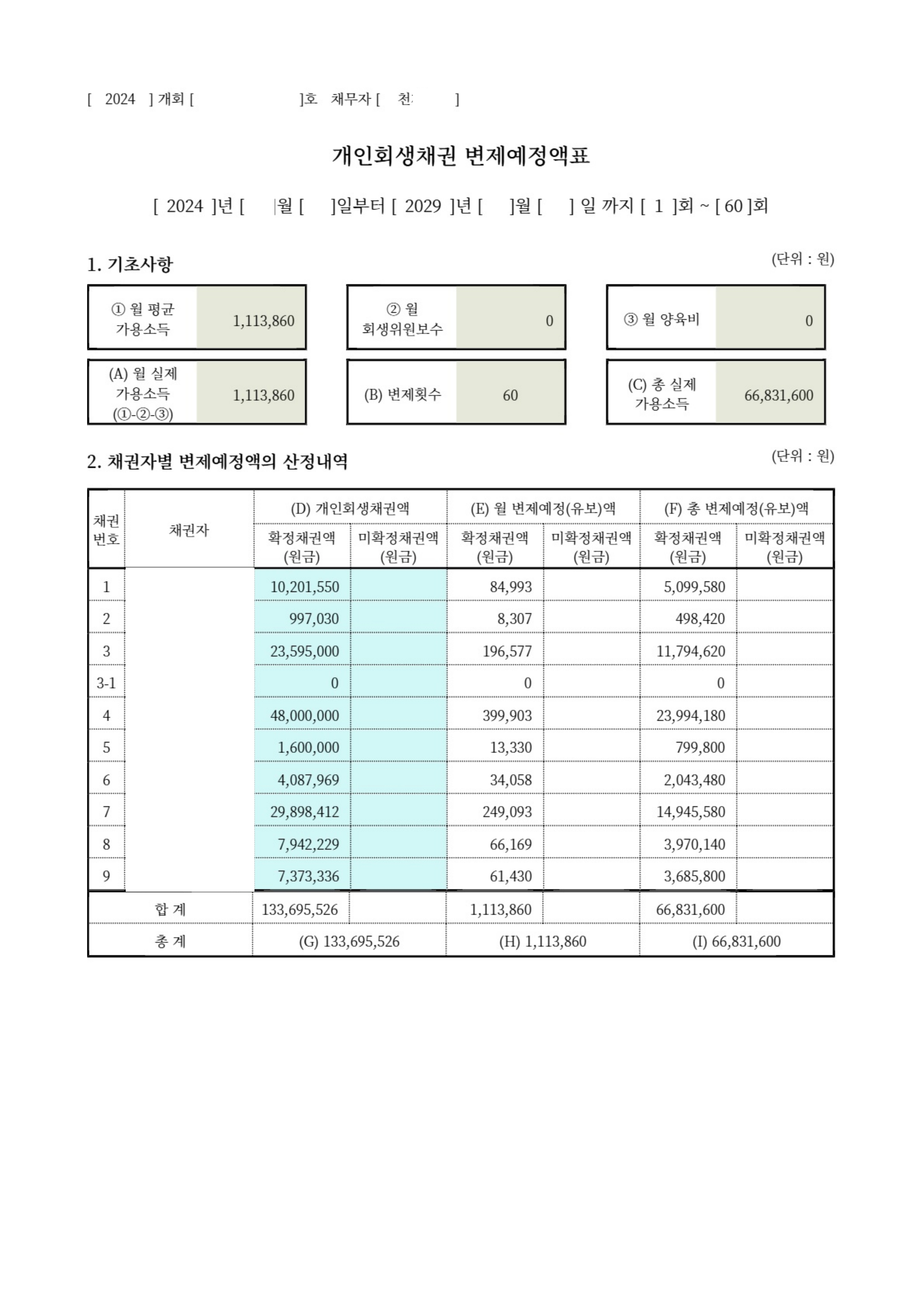 9a5b3e7bde818fac84d245616b724a86_1791779448_3041.jpg