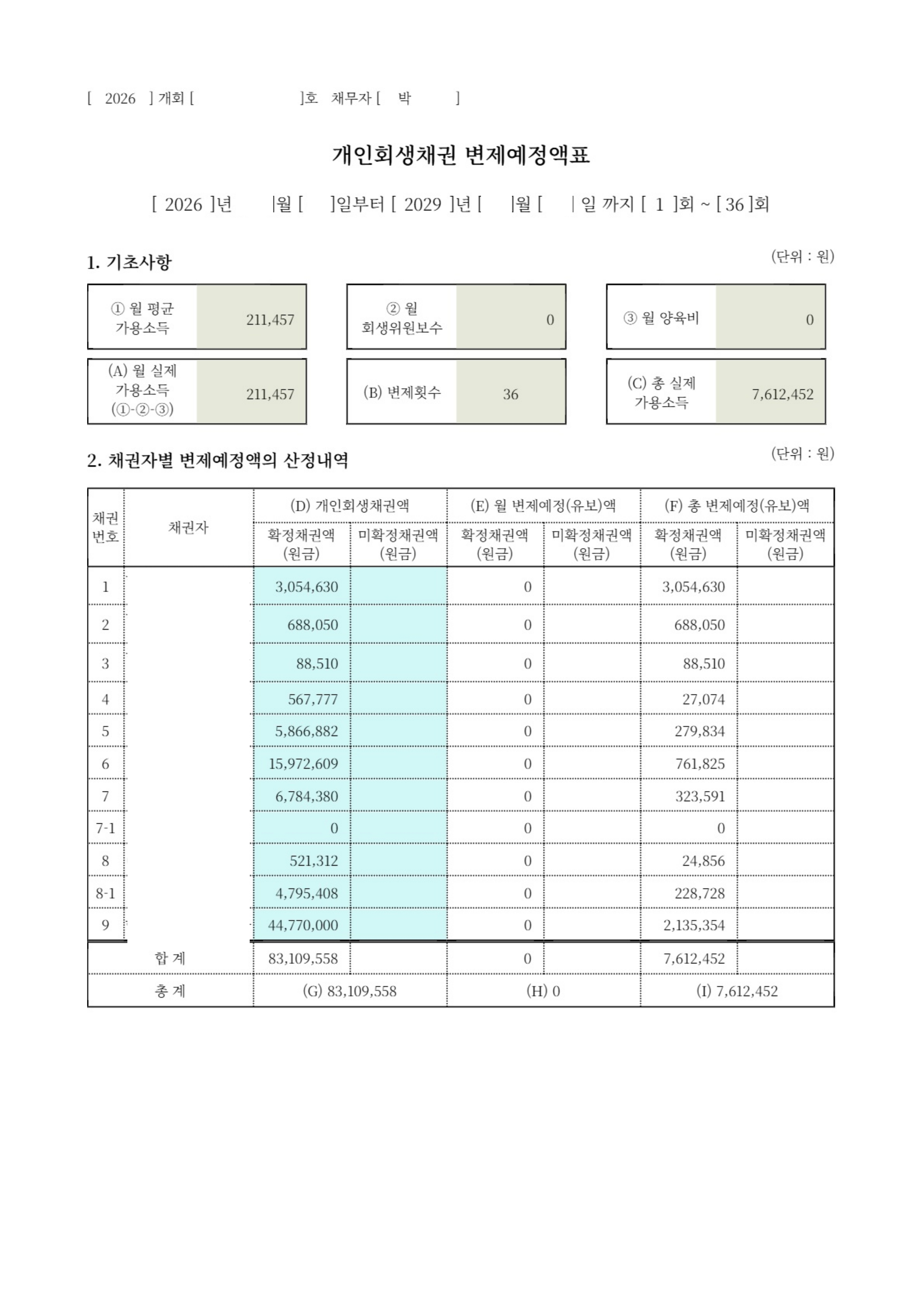 9a5b3e7bde818fac84d245616b724a86_1791781151_9729.jpg