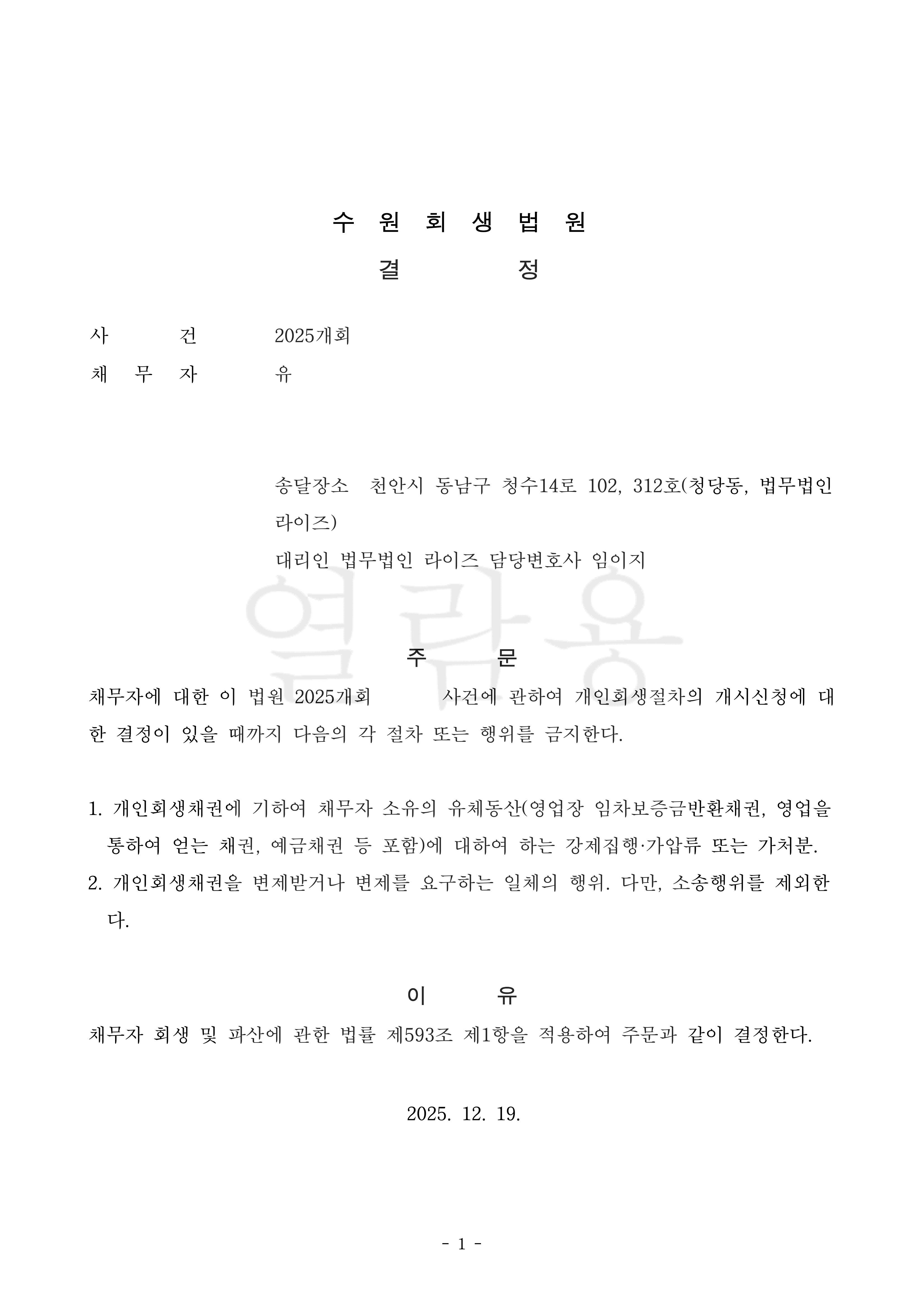 9a5b3e7bde818fac84d245616b724a86_1791781627_5826.jpg