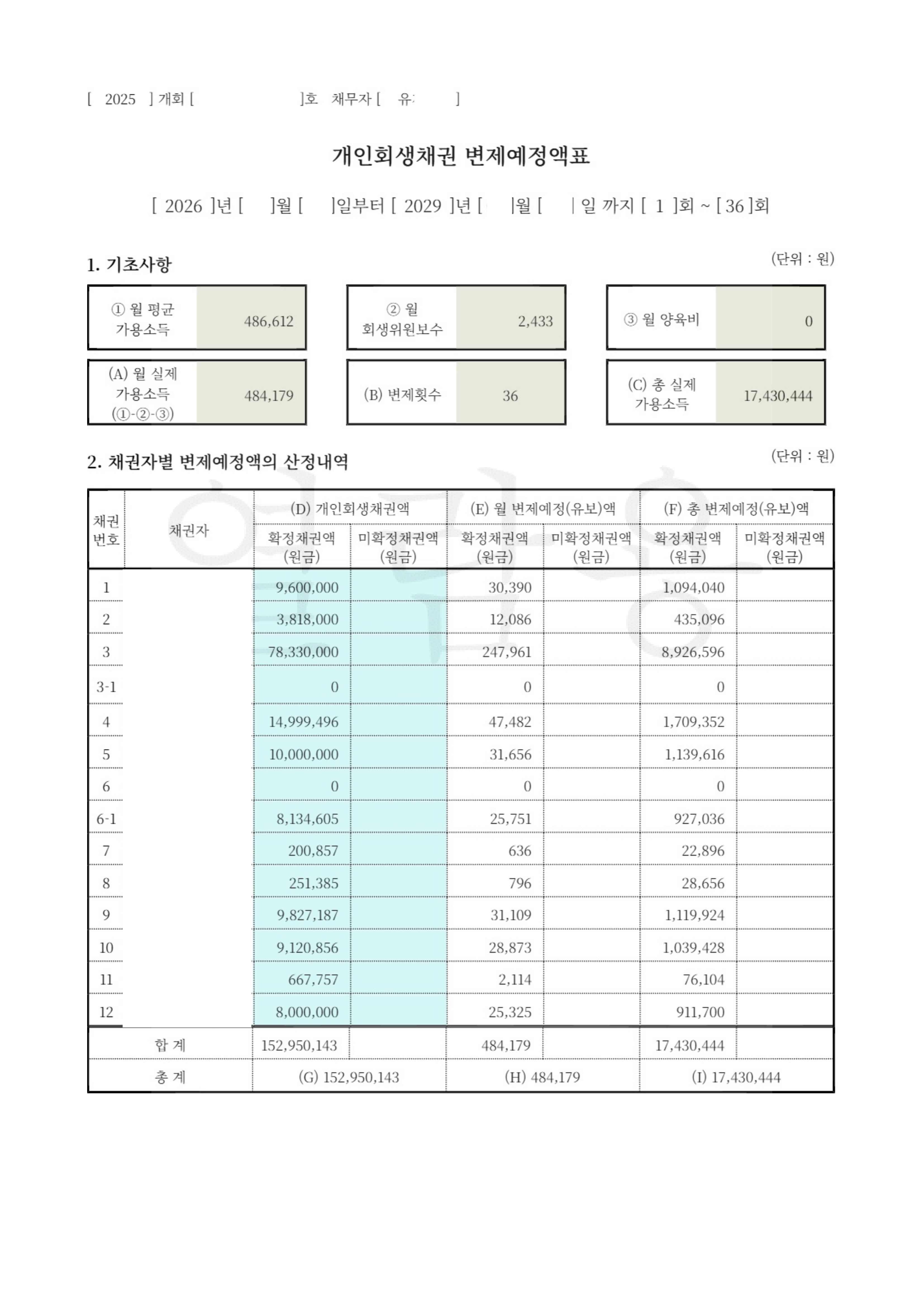 9a5b3e7bde818fac84d245616b724a86_1791781629_8864.jpg