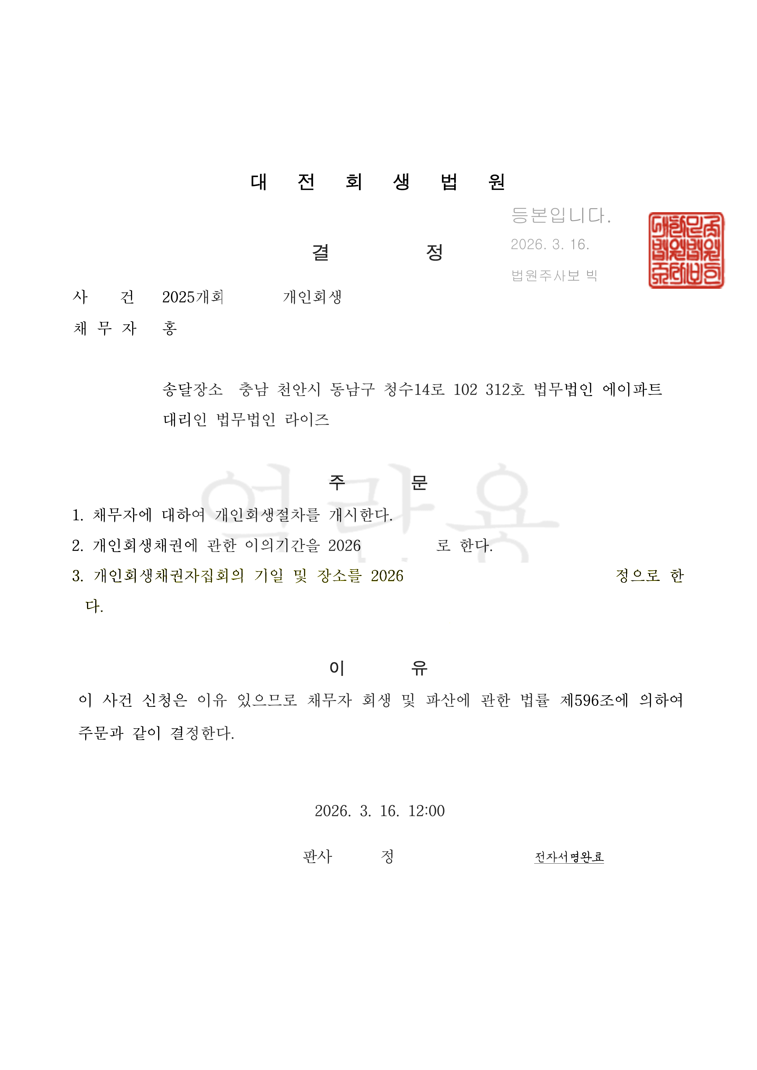 9a5b3e7bde818fac84d245616b724a86_1791783337_7341.png