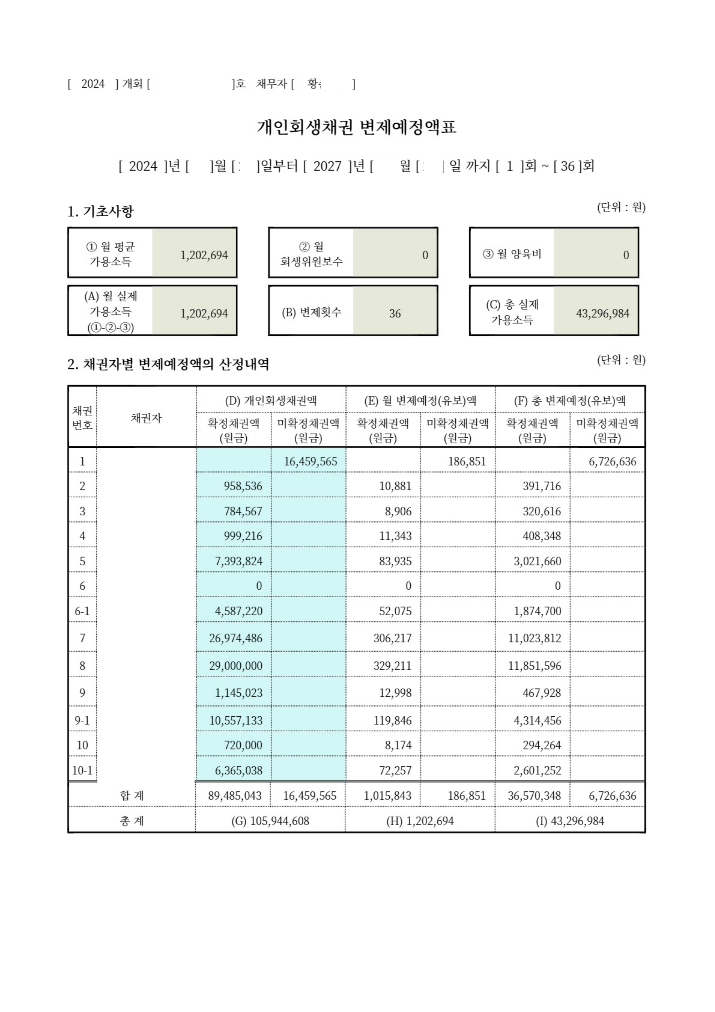 9a5b3e7bde818fac84d245616b724a86_1791783471_1001.png