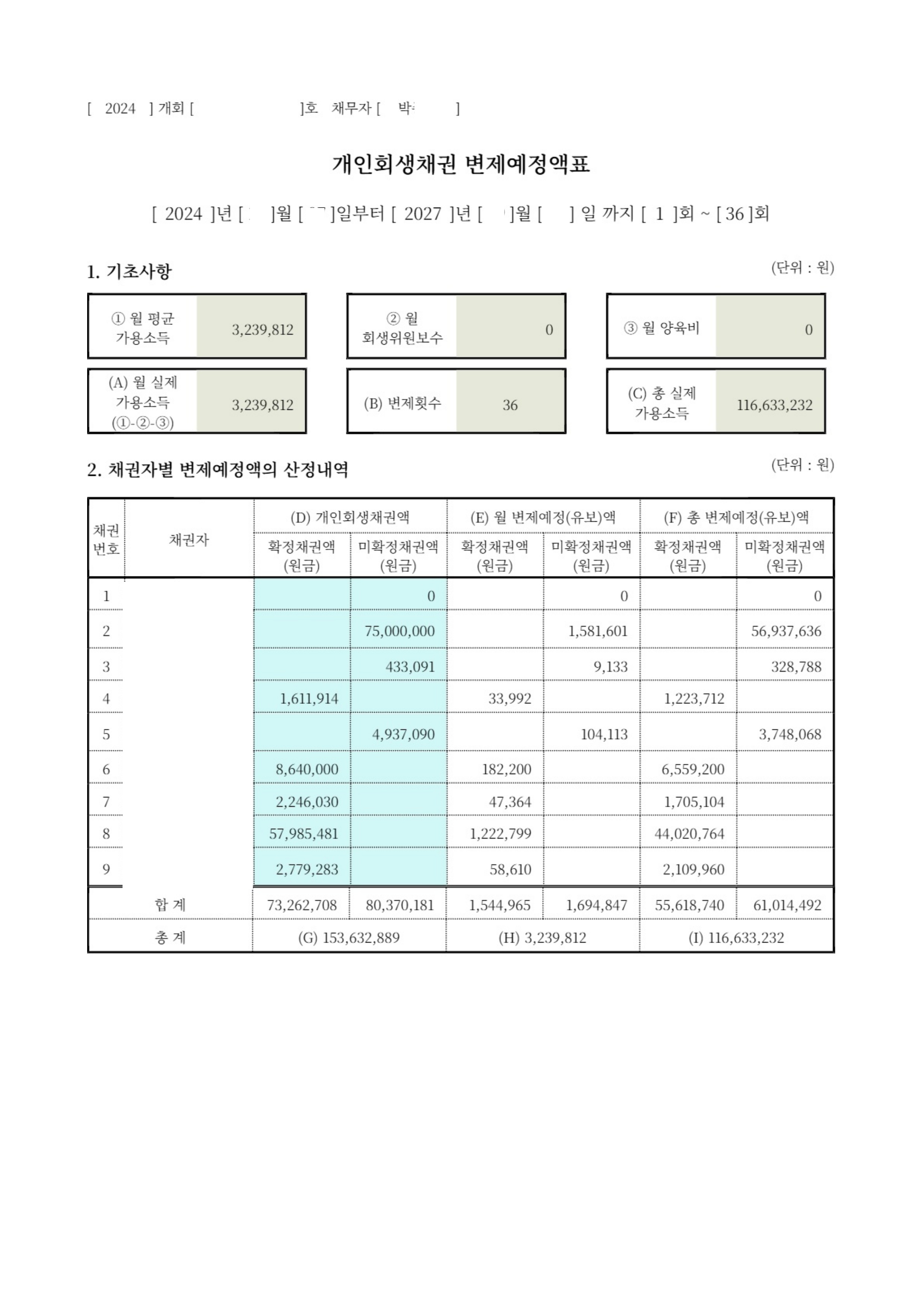 9a5b3e7bde818fac84d245616b724a86_1791783582_3687.jpg
