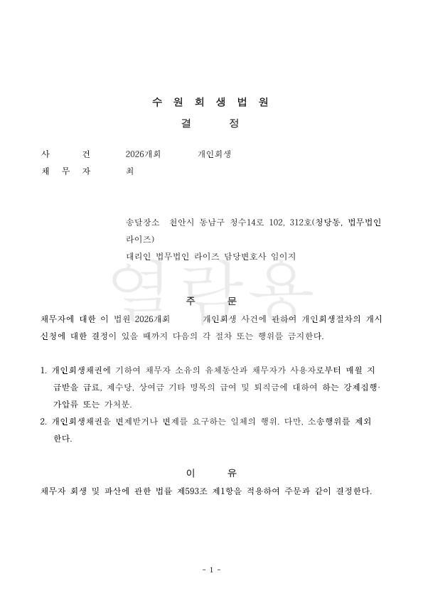 9a5b3e7bde818fac84d245616b724a86_1791784151_0819.jpg