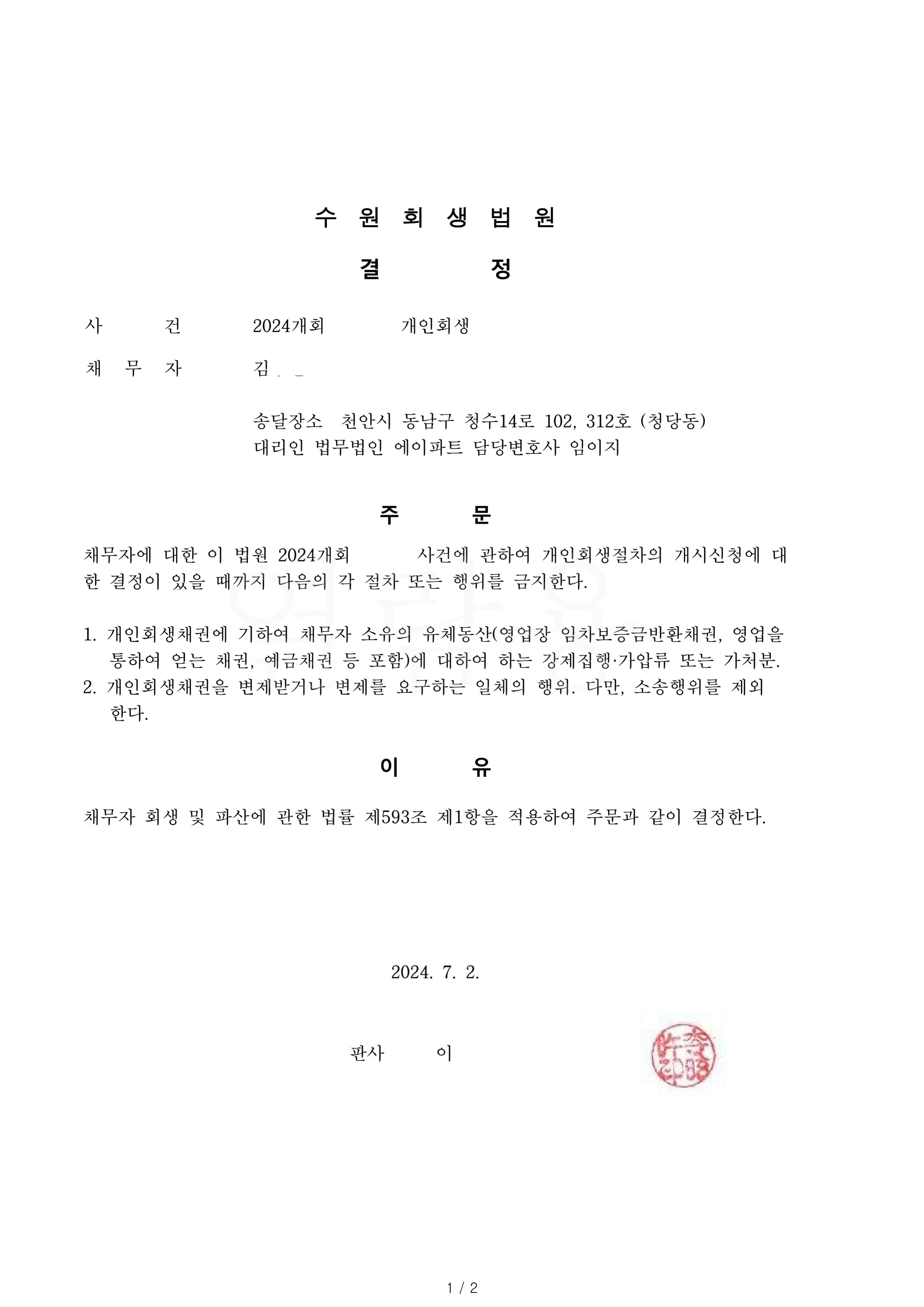 9a5b3e7bde818fac84d245616b724a86_1791784356_8972.png