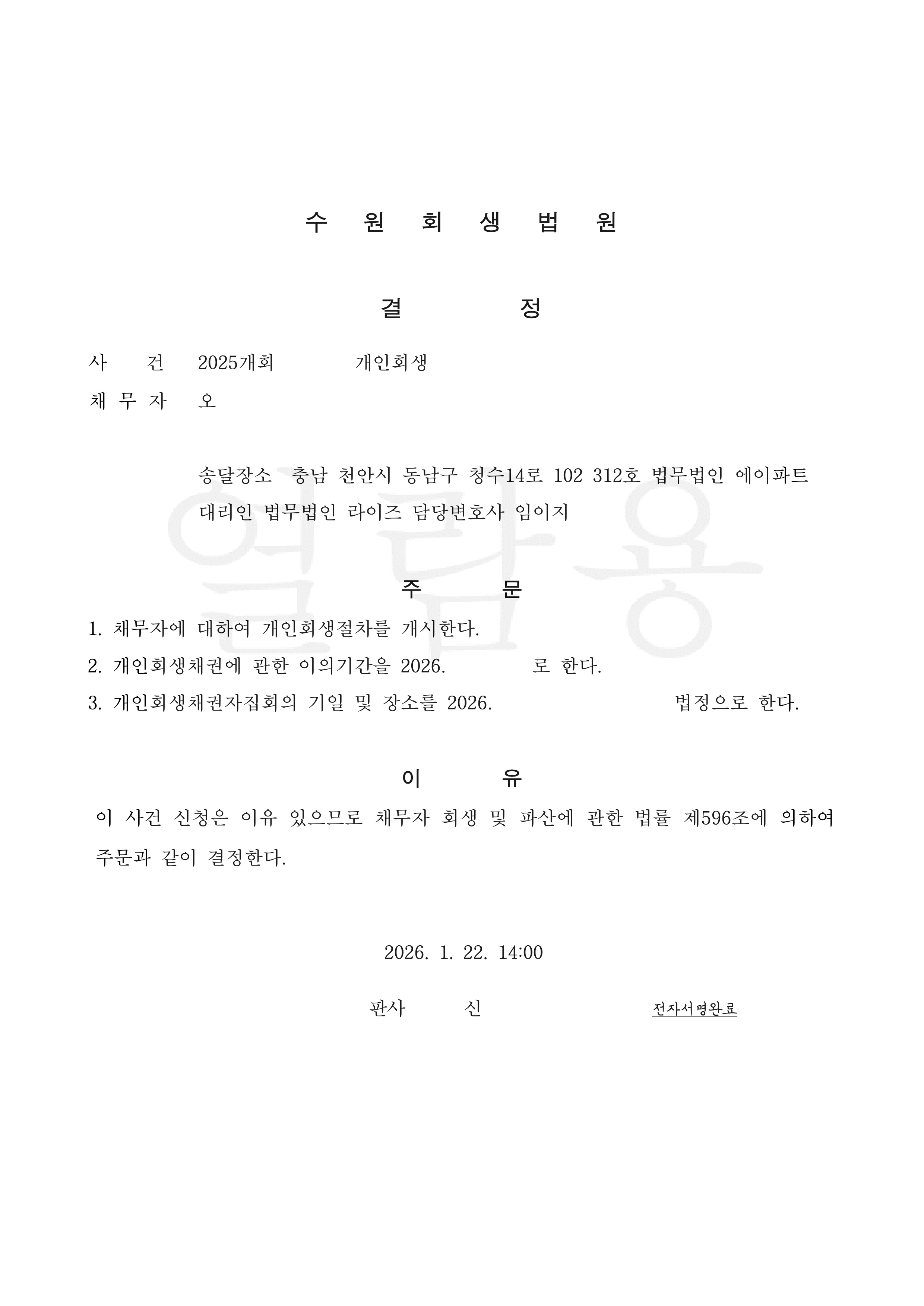 9a5b3e7bde818fac84d245616b724a86_1791784543_7803.jpg
