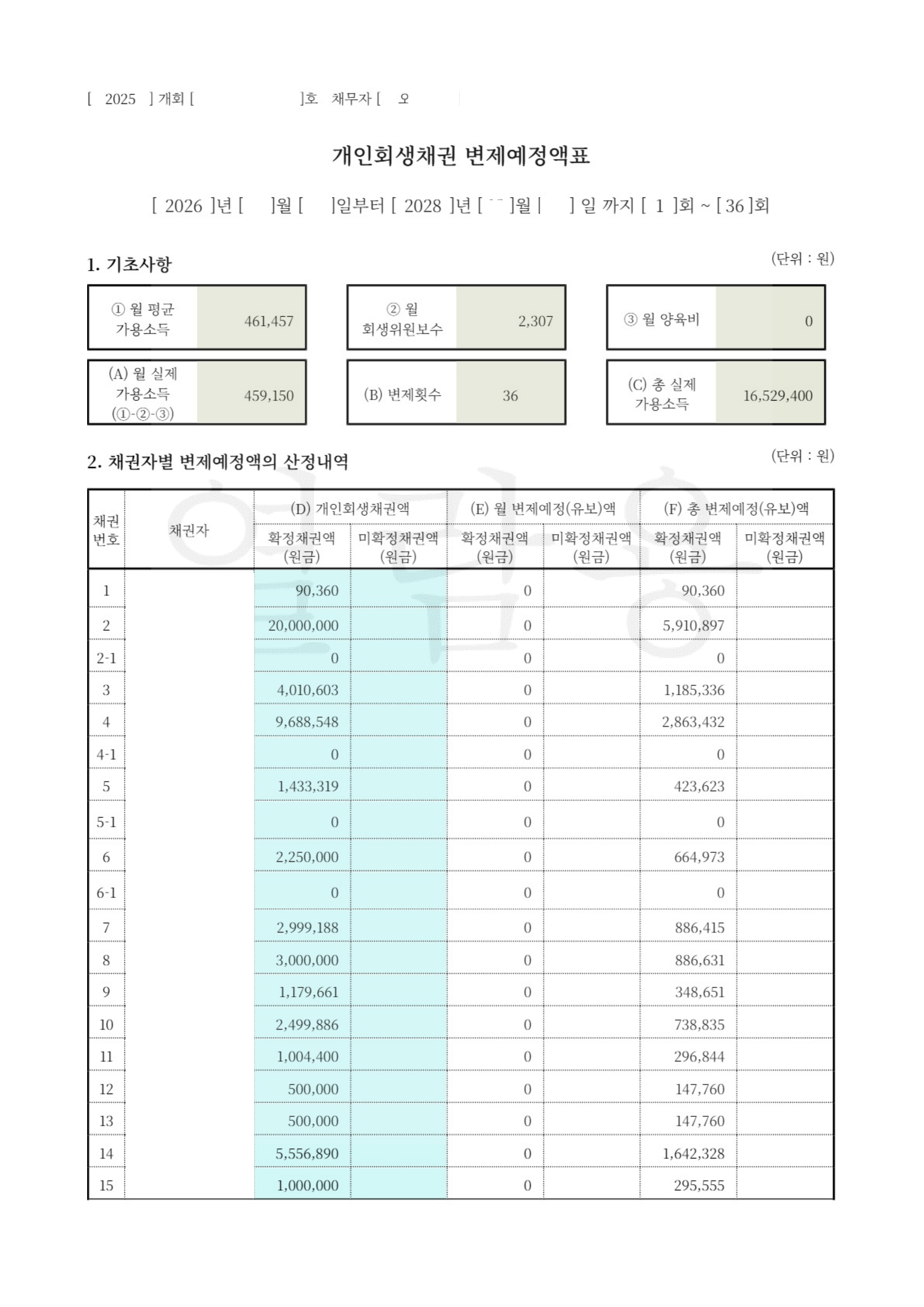 9a5b3e7bde818fac84d245616b724a86_1791784545_4993.jpg