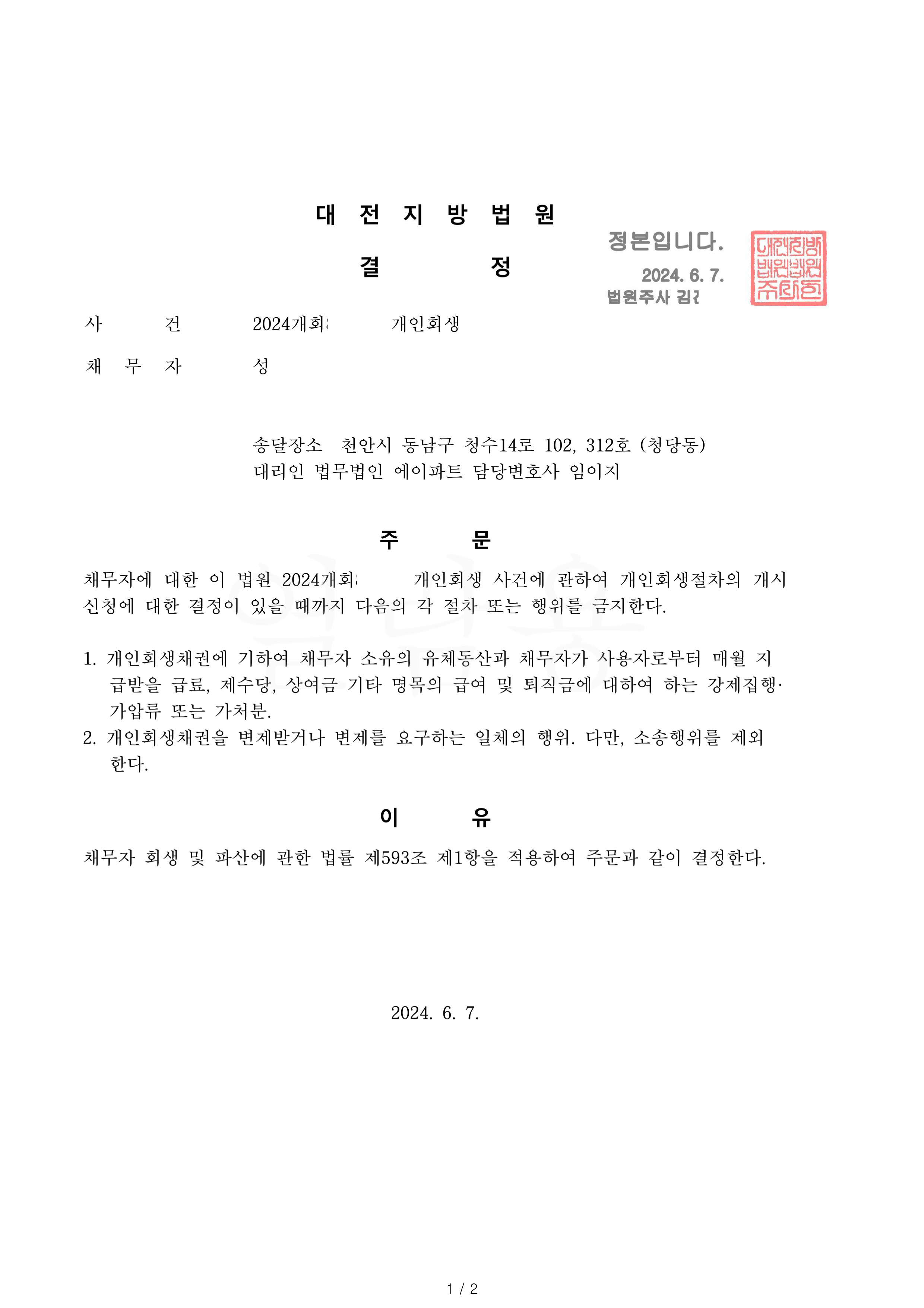 9a5b3e7bde818fac84d245616b724a86_1791785368_461.jpg