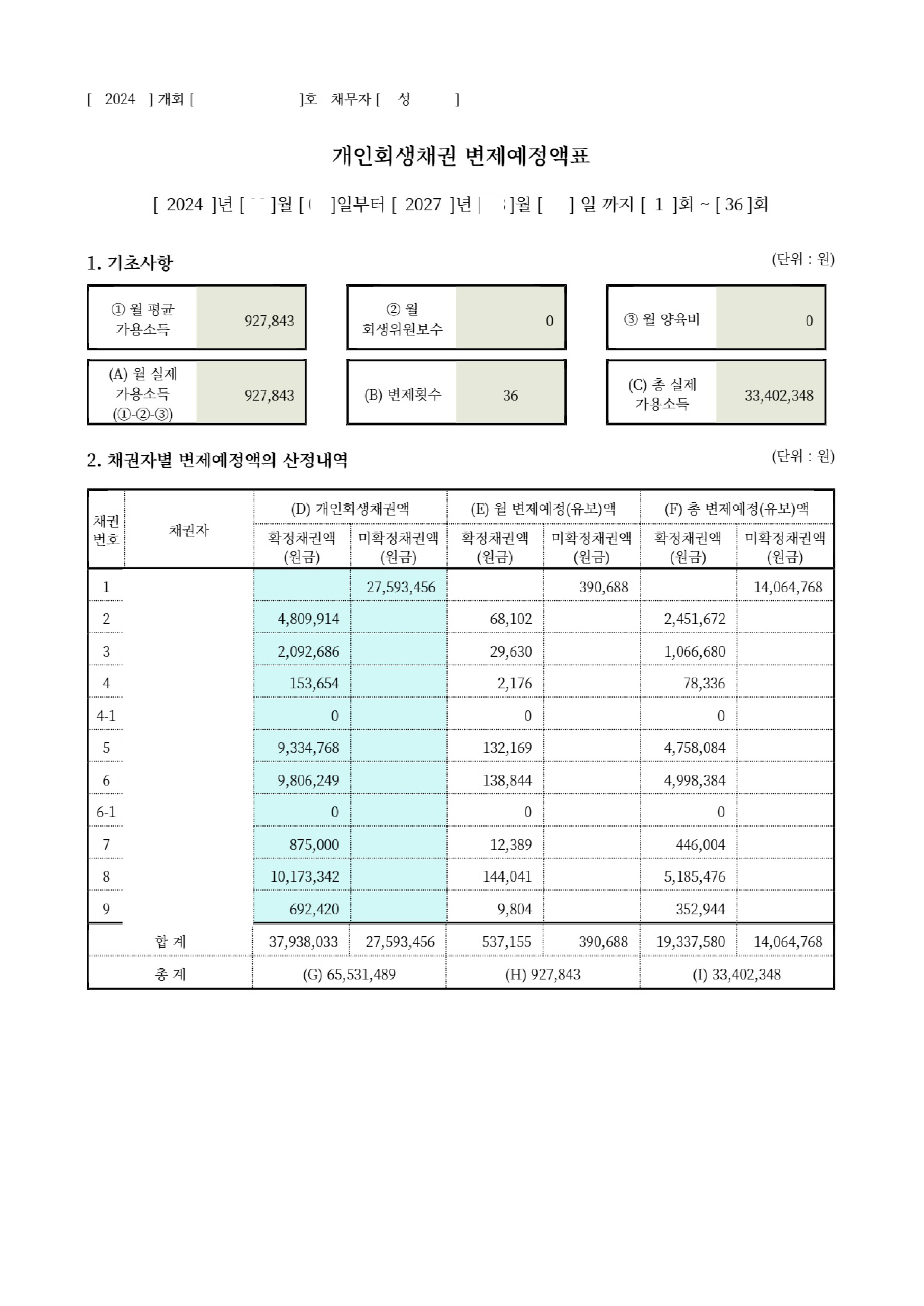 9a5b3e7bde818fac84d245616b724a86_1791785370_3457.jpg