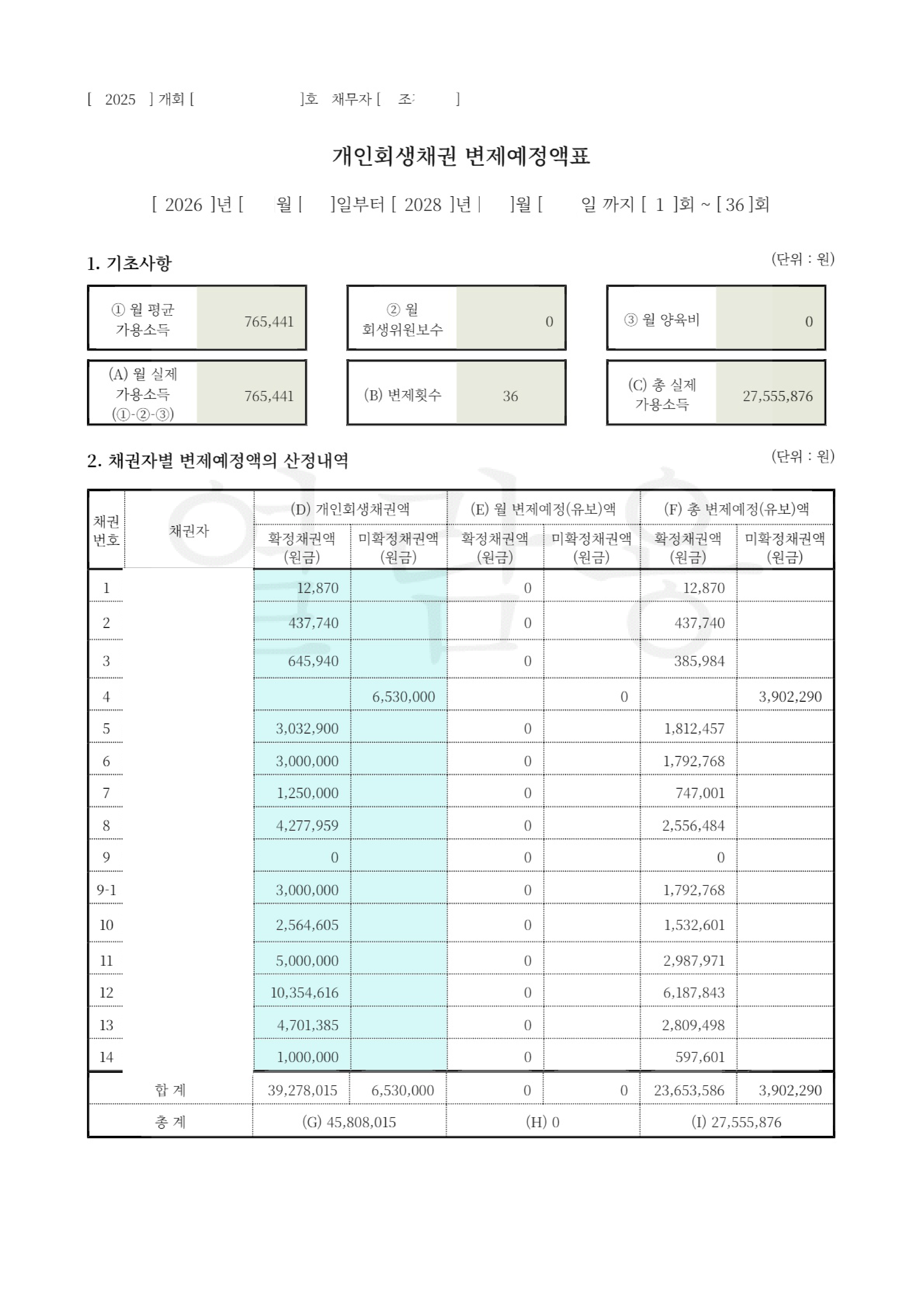 9a5b3e7bde818fac84d245616b724a86_1791785632_5106.png