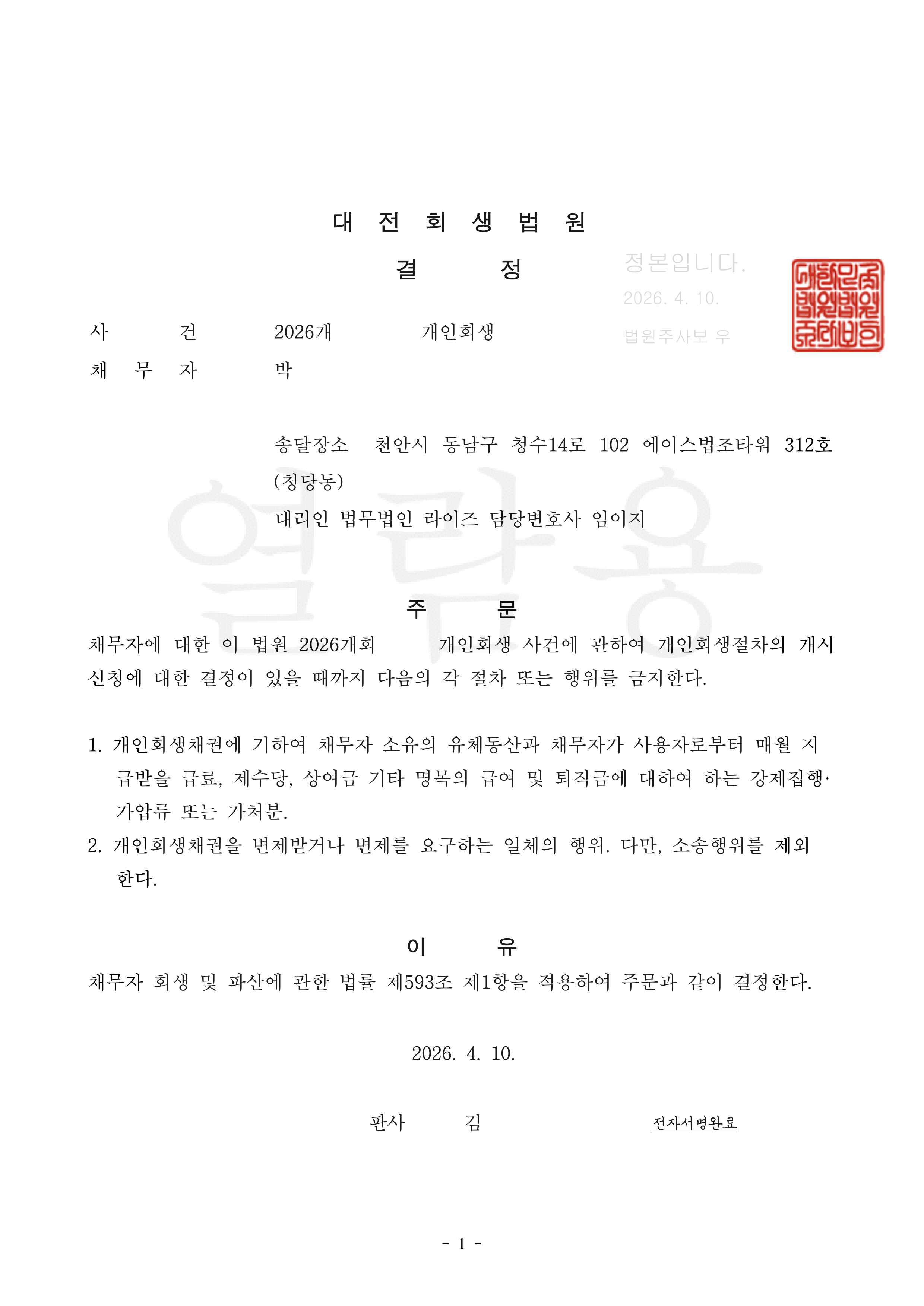 9a5b3e7bde818fac84d245616b724a86_1791789802_5776.jpg