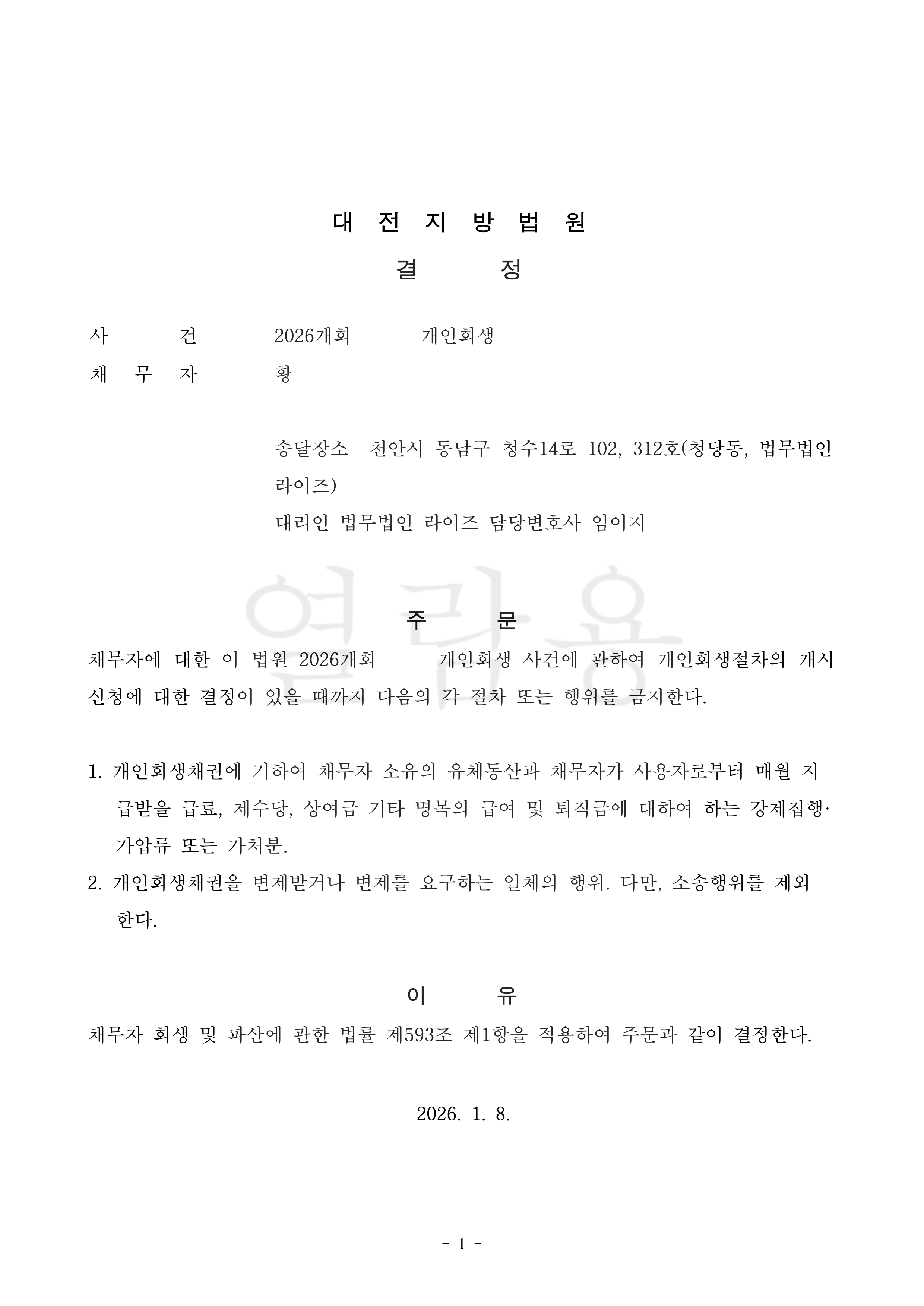 9a5b3e7bde818fac84d245616b724a86_1791790831_8648.jpg