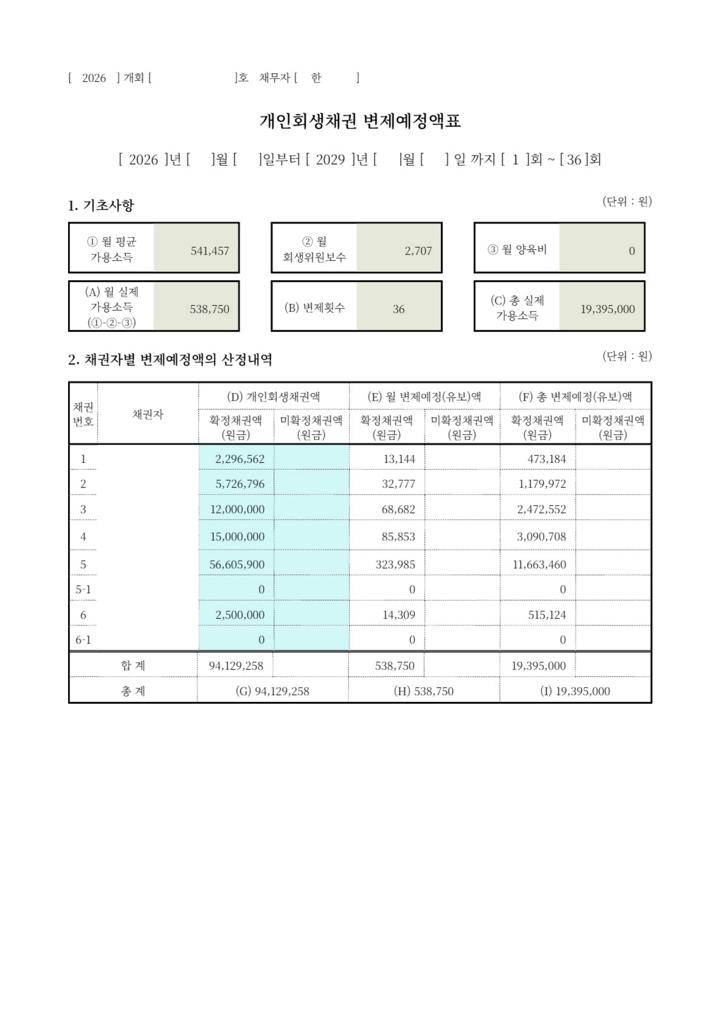 9a5b3e7bde818fac84d245616b724a86_1791792719_3619.jpg