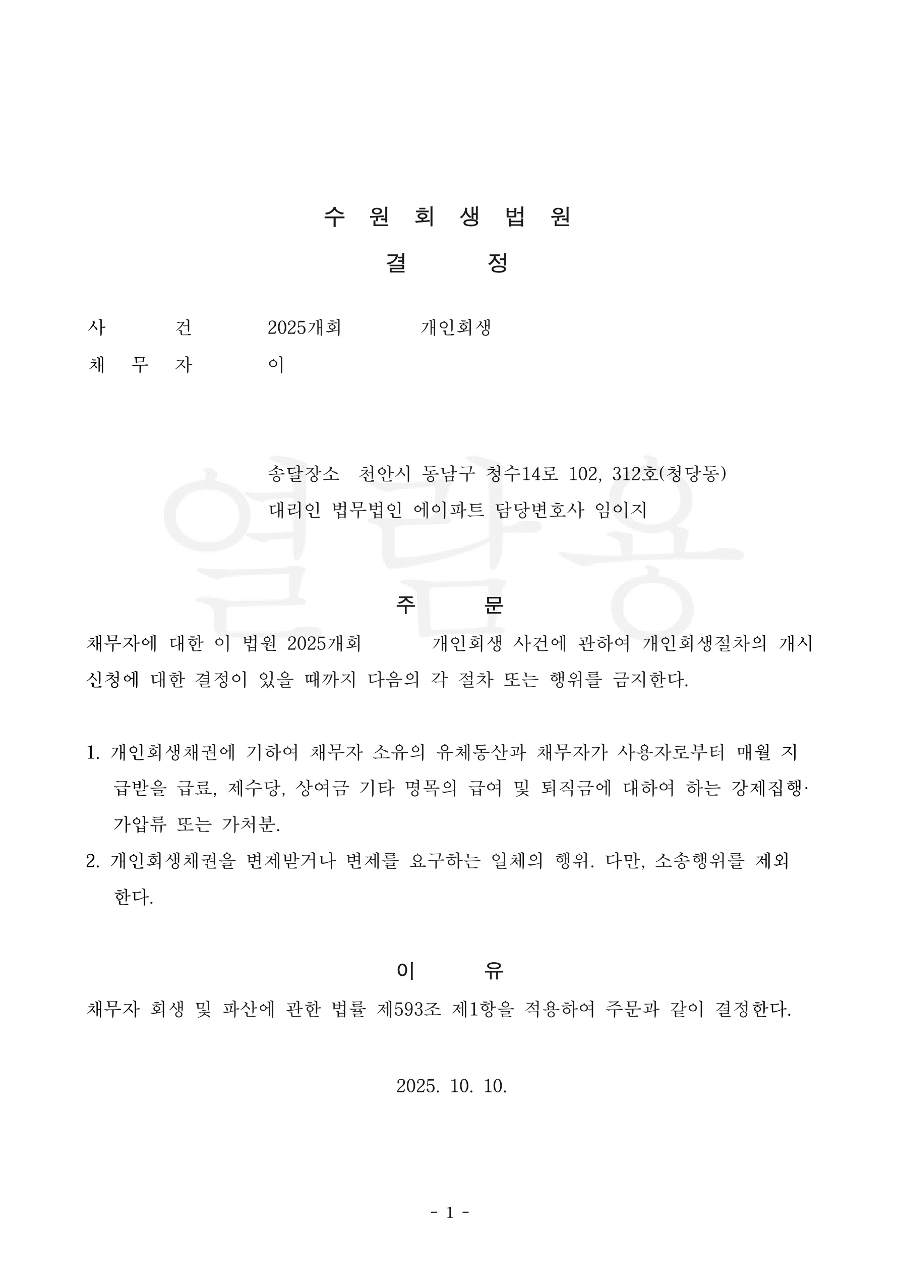 9a5b3e7bde818fac84d245616b724a86_1791794880_3003.jpg