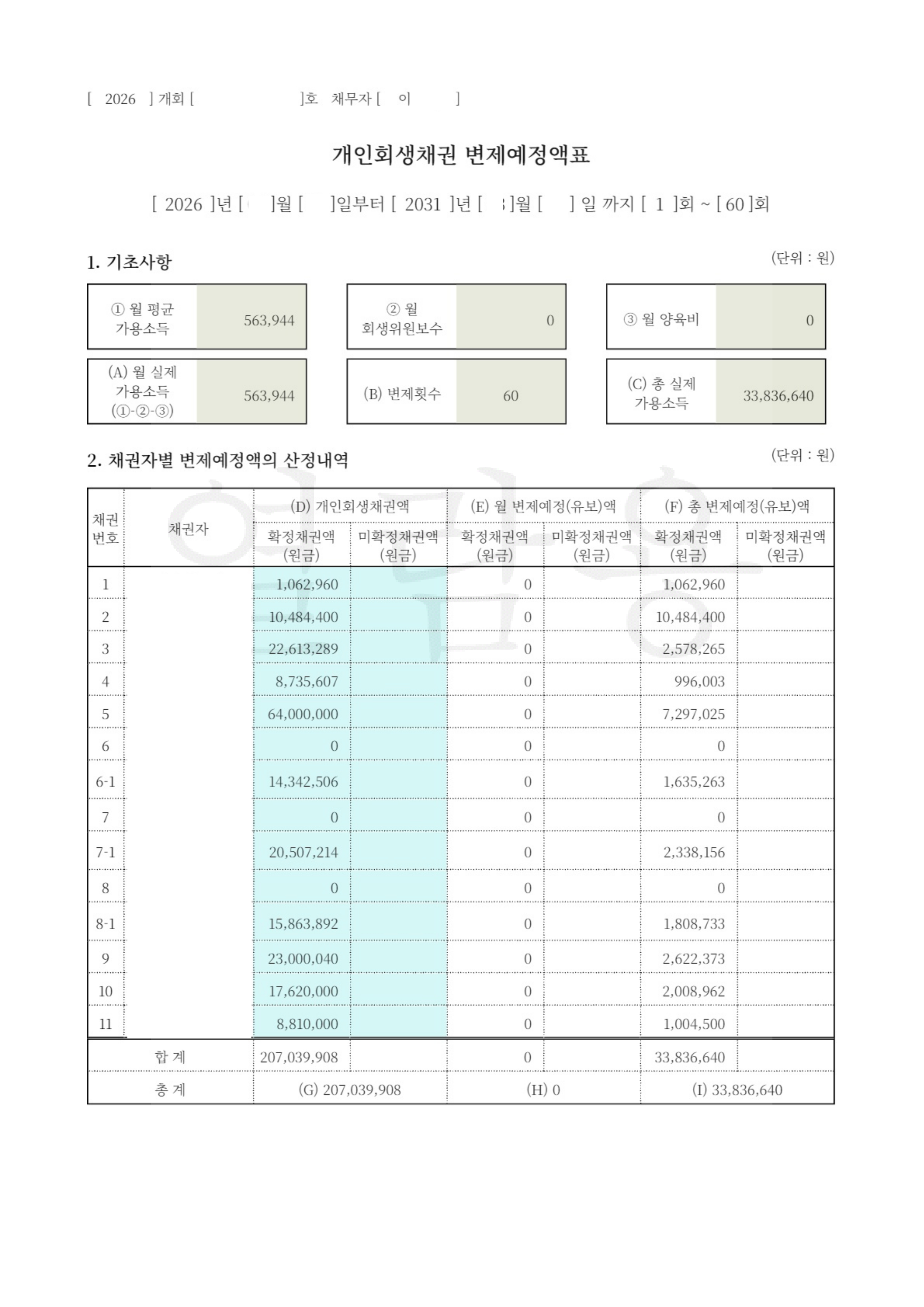 d564ffb16378bffaea993bd0a729a1ce_1791421169_8824.jpg