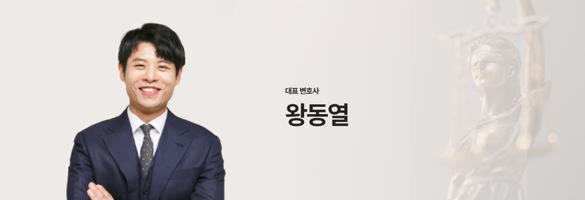 구성원 변호사 임이지 pc