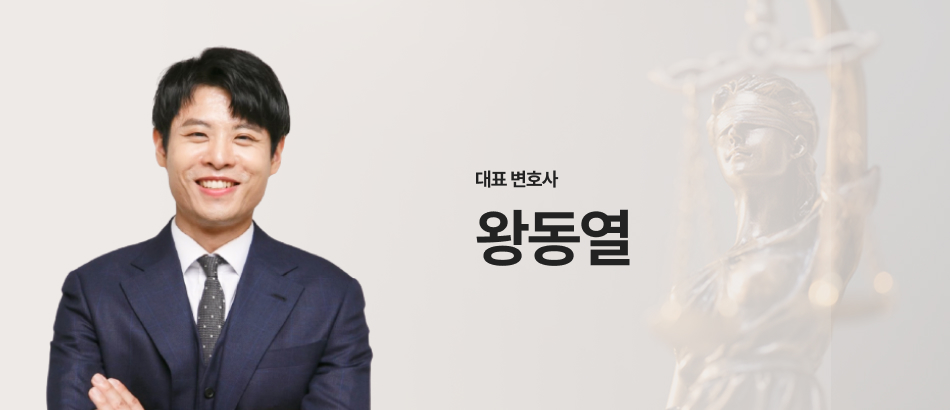 구성원 변호사 임이지 mo