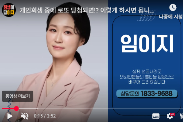 임이지 변호사님