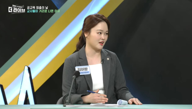 임이지 변호사님