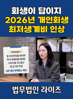 임이지 변호사님