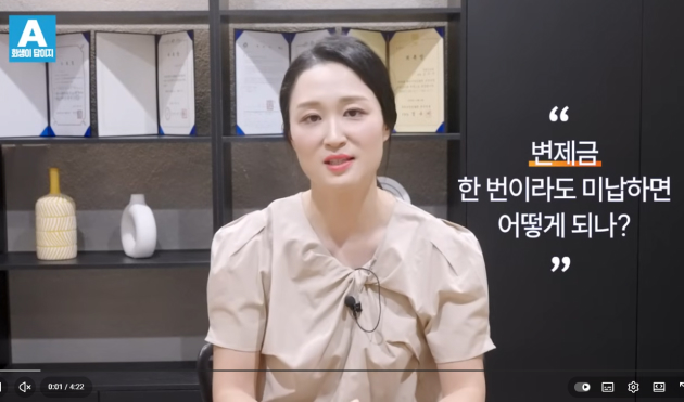 임이지 변호사님