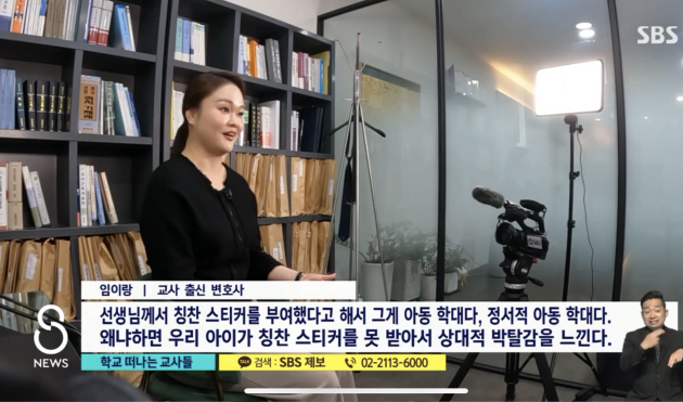 임이지 변호사님